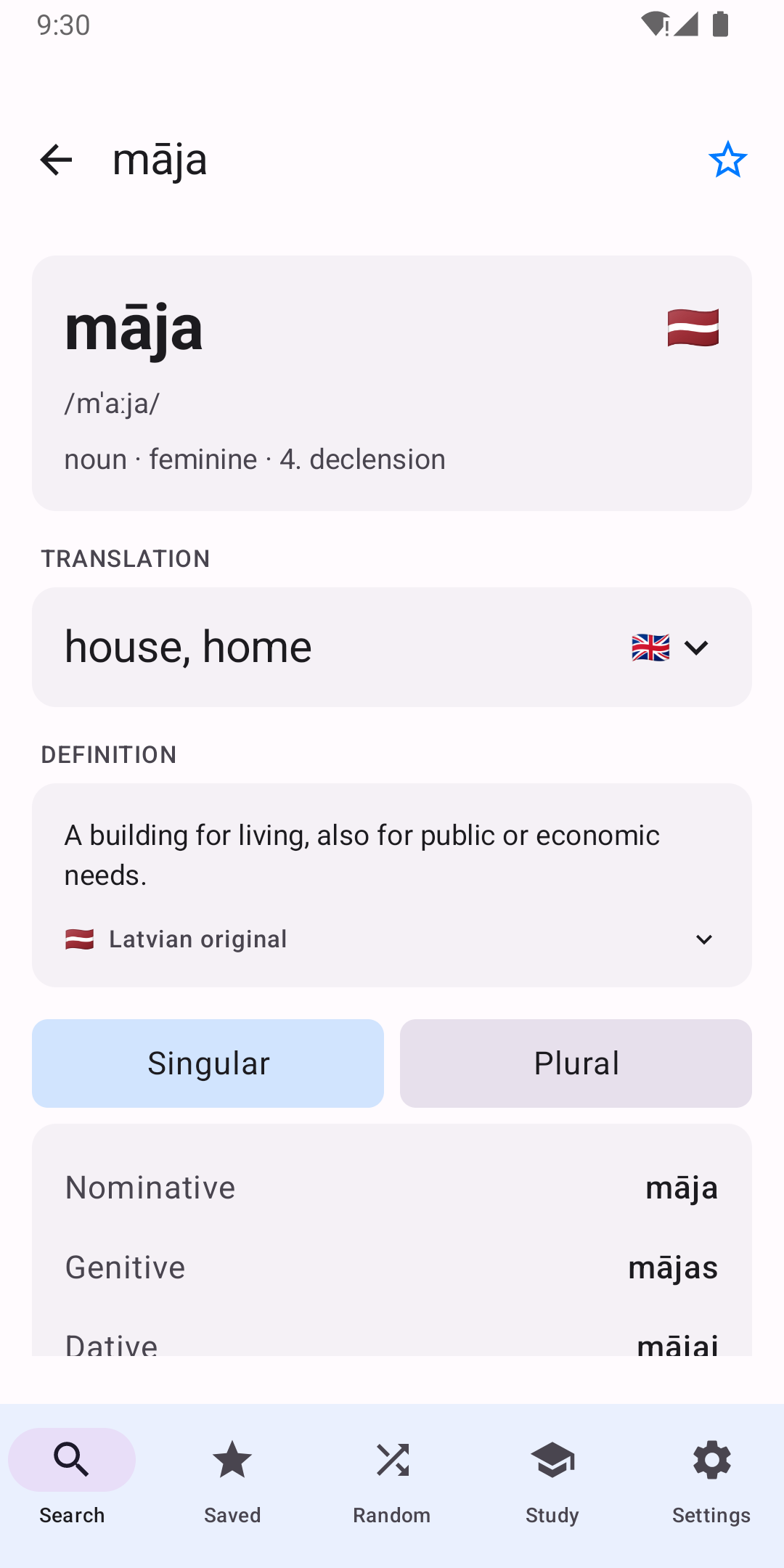 Latvian Dictionary — entry with definition and declension